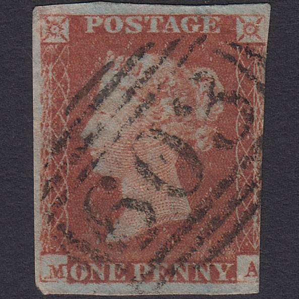 GB QV 1841 1d Red-brown (Plate 63) SG8-B1(1) MA GU 3 Margins Oxford 603