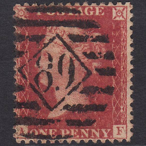GB QV 1857 1d Pl 59 SG40-C10(1) AF GU Missing Imprimatur London IS 89