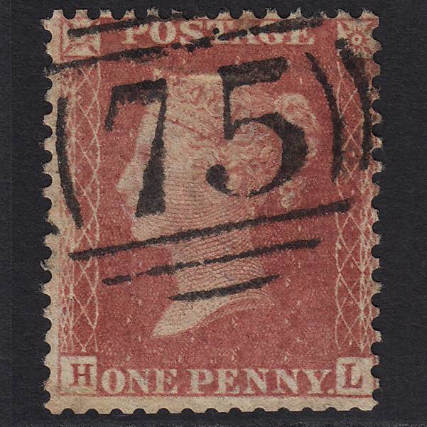 GB QV 1857 1d Pl 57 SG40-C10(1) HL GU Birmingham 75 Missing Imprimatur