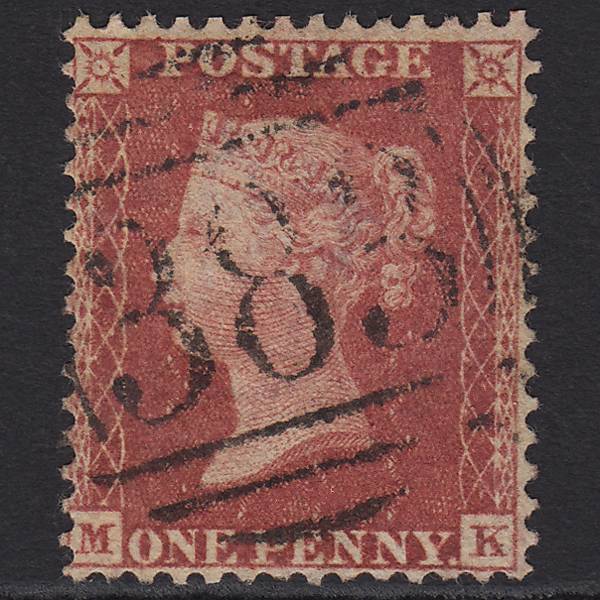 GB QV 1857 1d Deep Rose-red (Plate 57) SG41-C10(4) MK FU Hull 383